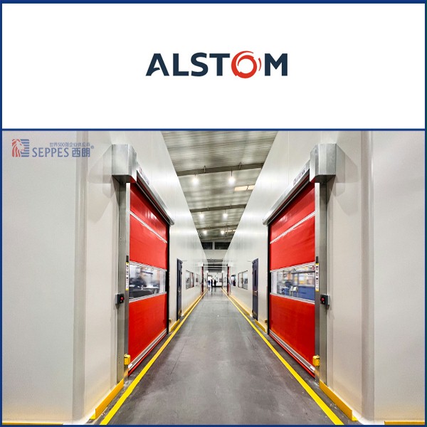 新譽阿爾斯通驗收完成西朗快速門